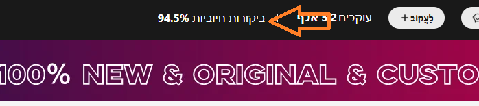 צילום מסך 2026-01-29 150503.png