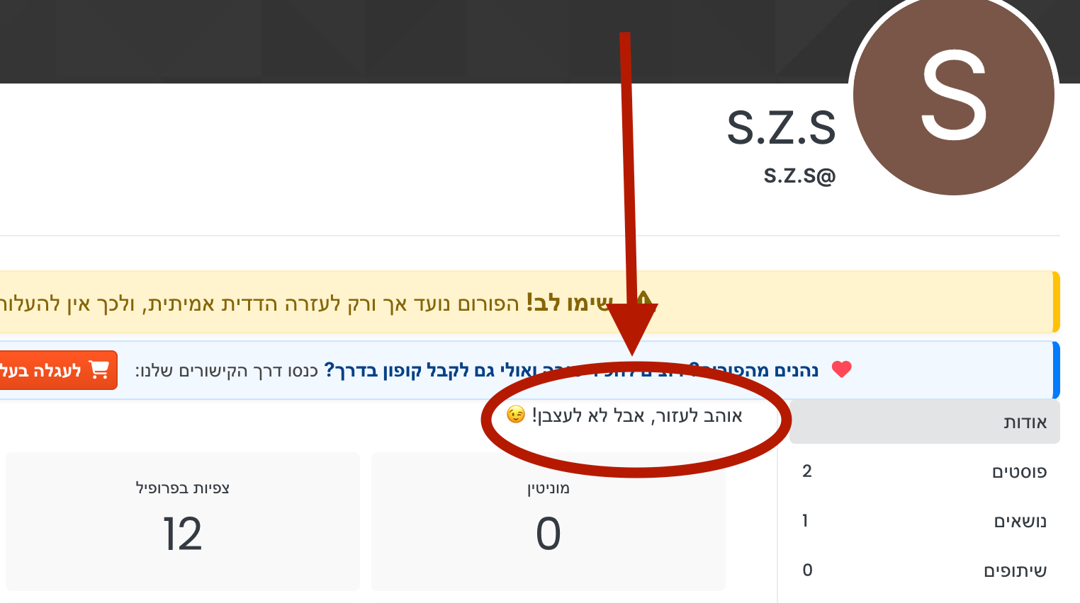 צילום מסך 5786-05-15 ב-15.41.09.png