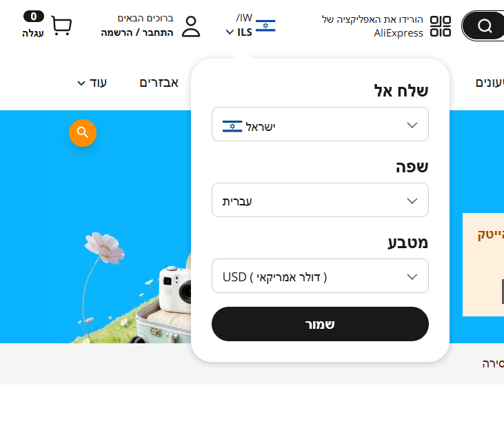 צילום מסך 2026-02-23 221730.png