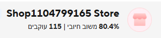 צילום מסך 2026-06-04 223129.png