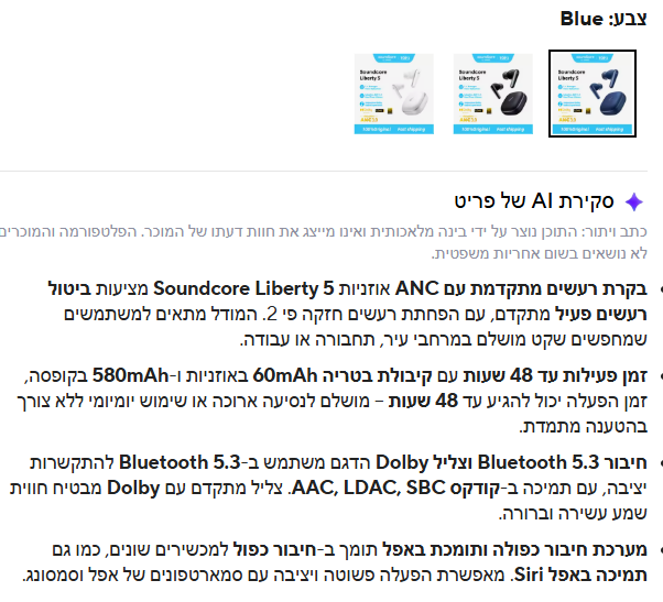 צילום מסך 2026-07-03 004047.png