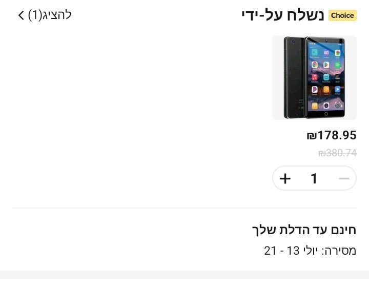 Screenshot_20260707-002310~2.png