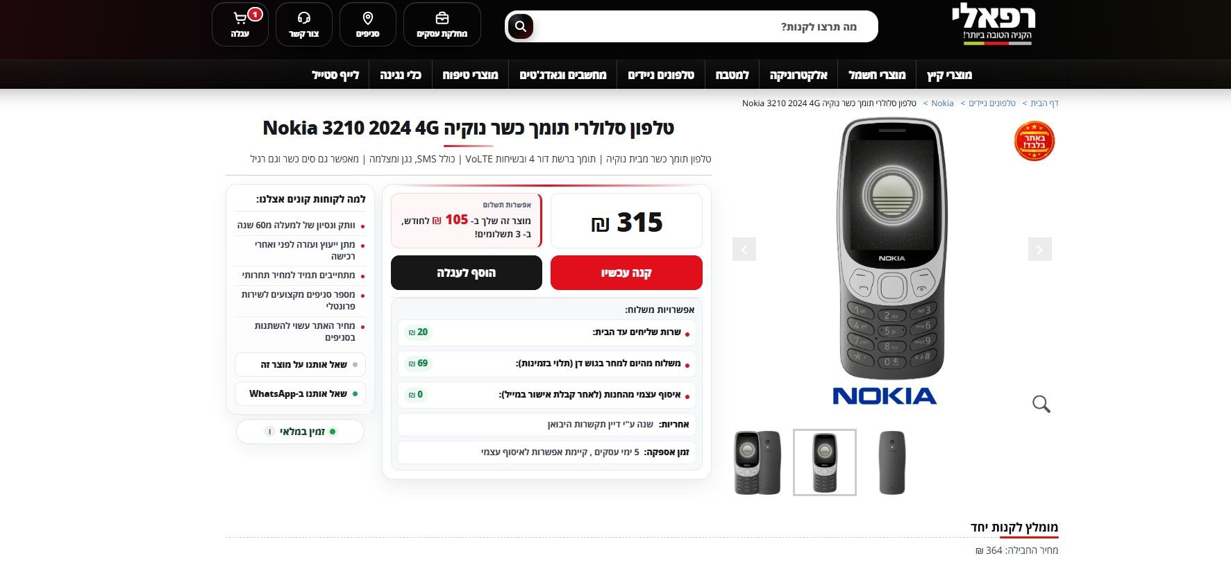 c2f93bb1-a5bd-4da0-900a-e813d00a5e0b-image.jpeg