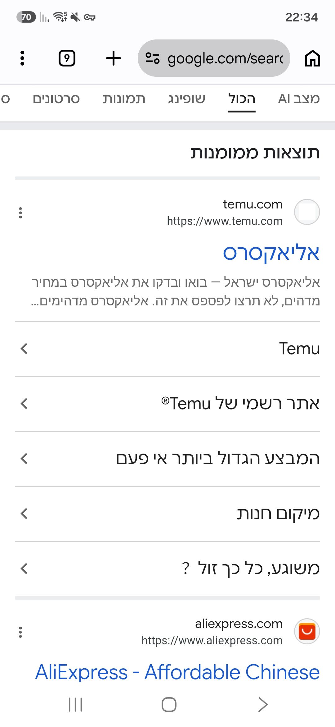Screenshot_20261004_223402_Chrome.jpg